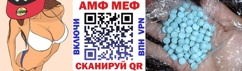 Амфетамин 98% Лахденпохья