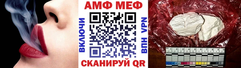 Купить закладки  Лахденпохья  АМФ VHQ 