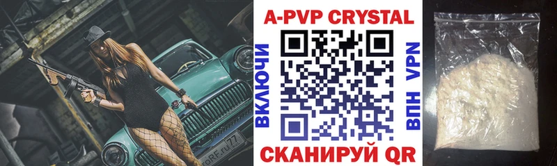 Alpha-PVP Соль  Купить  Лахденпохья 