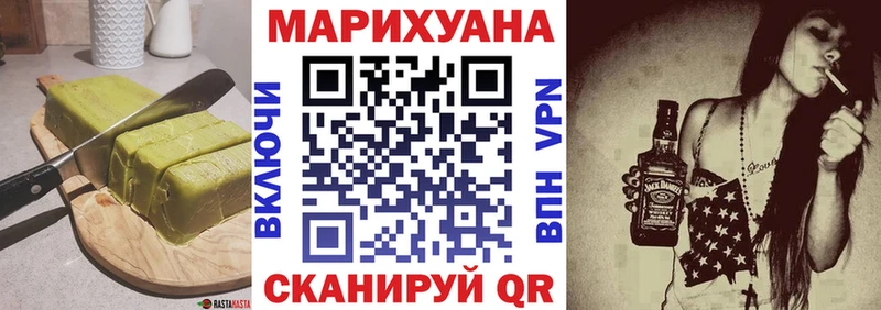 Печенье с ТГК конопля  Купить закладки  Лахденпохья 