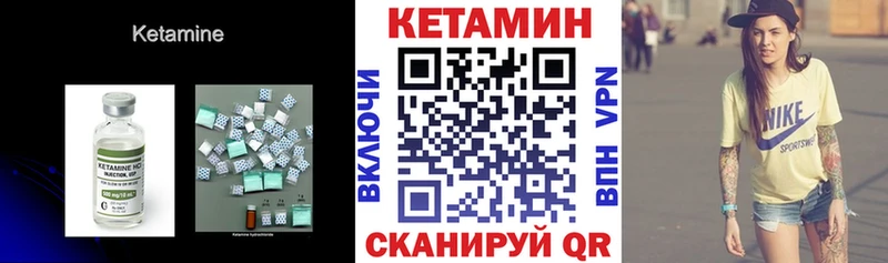 Купить  Лахденпохья  КЕТАМИН ketamine 