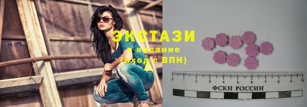 индика Верхнеуральск