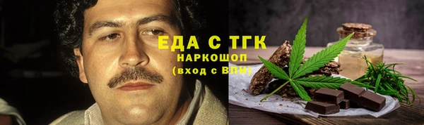 кокаин перу Верея
