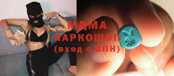 кокаин перу Верея