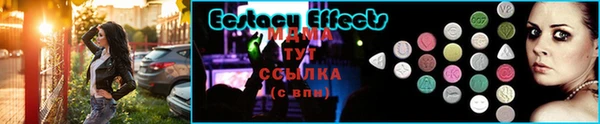 индика Верхнеуральск