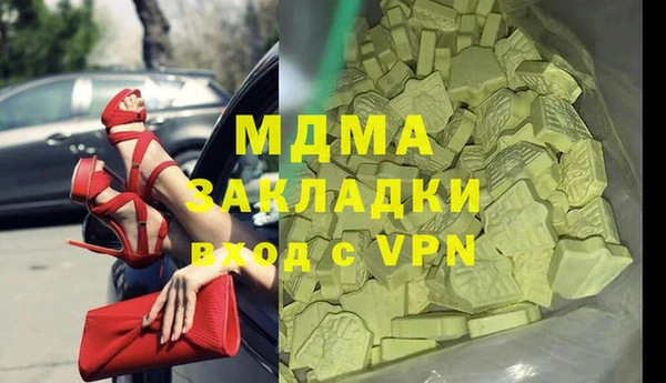 индика Верхнеуральск