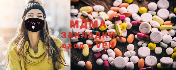 индика Верхнеуральск