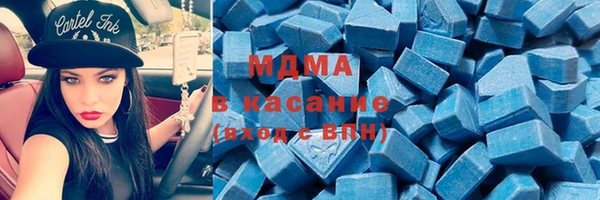 индика Верхнеуральск