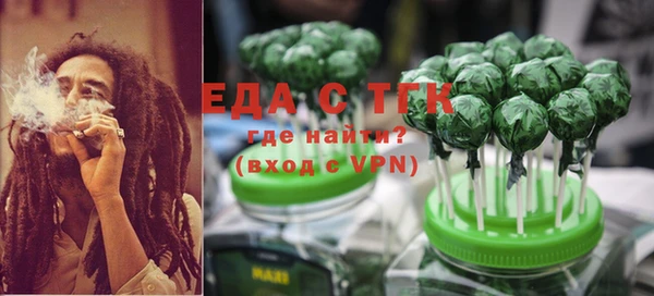 индика Верхнеуральск
