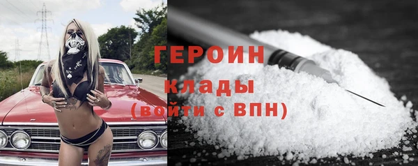 кокаин перу Верея