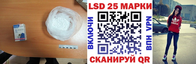 LSD-25 экстази кислота  Купить где  Лахденпохья 
