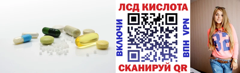 ЛСД экстази ecstasy Лахденпохья