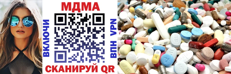 MDMA молли  Купить закладки  Лахденпохья 