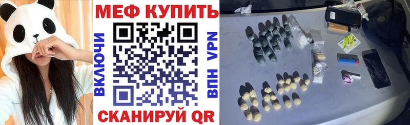 Купить закладки  Лахденпохья  МЯУ-МЯУ mephedrone 