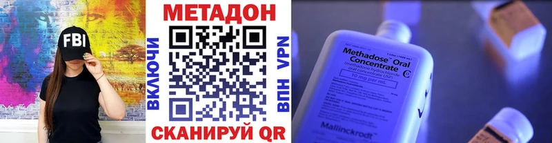 МЕТАДОН VHQ  Купить где  Лахденпохья 