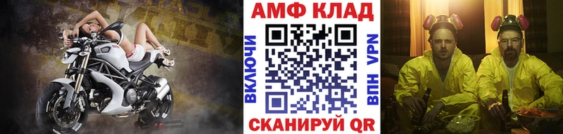 Купить где  Лахденпохья  Первитин витя 