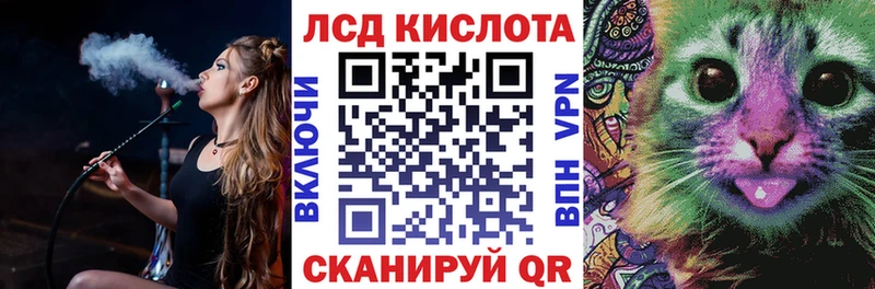 Купить  Лахденпохья  Марки N-bome 1,5мг 